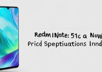 Redmi Note 11 5G什么时候上市？价格和配置怎么样？
