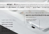 如何辨别OPPO手机真假？避免买到山寨机的实用技巧