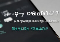 OPPO手机插耳机没反应？怎么解决耳机模式异常问题？