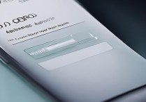 oppo帐号登录