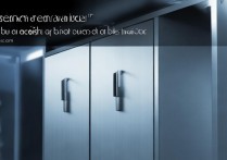 华为保密柜问题怎么改？保密柜密码忘记如何解锁