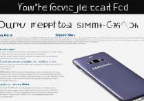 三星s8取卡步骤是怎样的？新手必看教程