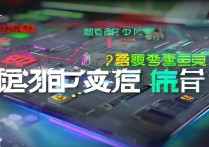 华为关卡1怎么过？新手必看通关技巧分享