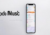 苹果音乐软件新手怎么用？详细教程步骤有哪些？