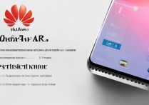 华为手机截图方法有哪些？不同机型截图快捷键是什么？