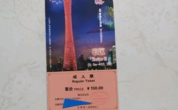 广州塔门票可以刷卡吗