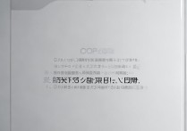 OPPO手机无密码被停用？如何快速解锁恢复使用？