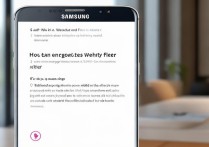 三星S7微信美颜怎么开？老机型也能用吗？