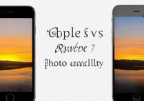 苹果6s和7拍照效果对比哪个好？iPhone6s和7拍照差距大吗