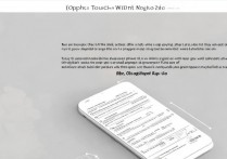 oppo触屏失灵了怎么办，oppo手机屏幕失灵怎么修复