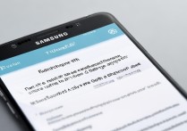 三星手机短信发不出怎么办？教你快速解决不发消息问题