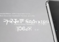 小米 MIXFold2 最高刷新率是多少？支持 120Hz 高刷吗