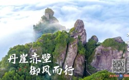 河源霍山风景区电话