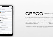 oppo手机截屏怎么截？长截图、滚动截屏方法详解