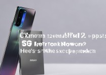 Xiaomi 12S Ultra支持5G网络吗？实际体验如何？