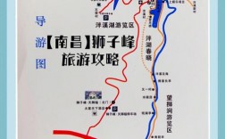 探索梅岭之美，一份详尽的旅游攻略能带给你哪些惊喜？