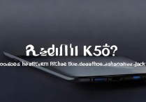 Redmi K50 至尊版有独立耳机孔吗？附详细解答