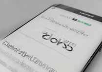 三星note4怎么复制粘贴？三星note4复制粘贴教程