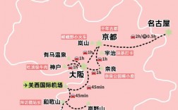 关西旅游攻略如何玩转关西，尽享旅行乐趣？