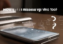 vivo手机文件夹不见了怎么办，vivo手机桌面文件夹消失怎么找回