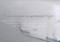 魅族手机如何打开分屏？分屏功能开启方法详解