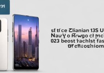 小米13S Ultra值得买吗？2023年旗舰影像手机怎么选？