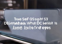 真我q3s支持dc调光吗？dc调光对眼睛有什么用？