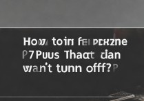 苹果7plus死机卡住无法关机怎么解决？