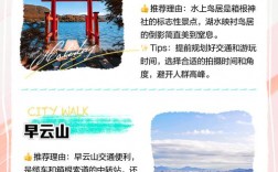 箱根旅游攻略，如何规划一次完美的箱根之旅？