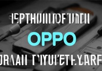 oppo手机不充电怎么办？常见原因及解决方法