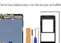 华为麦芒5电池怎么换自己能换吗需要什么工具