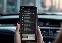 坐车怎么刷华为交通卡？华为手机交通卡使用教程