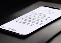 oppo手机进9008模式步骤是什么？详细教程来了