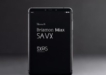 小米手机max多少钱