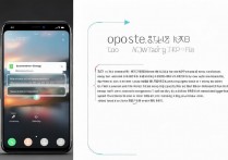 oppo find x70怎么截屏？三种方法详解