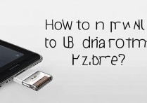 vivo手机优盘怎样打开
