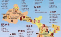 甘肃五天四晚旅游攻略，如何规划最佳行程？