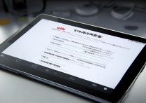 华为平板2怎么刷系统？详细步骤与注意事项有哪些？
