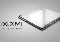 小米设备查找