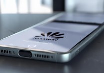 华为停止运行怎么办？手机总是提示停止运行如何解决