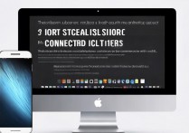 苹果电脑怎么和苹果手机连接不上？苹果电脑与手机连接失败原因及解决方法