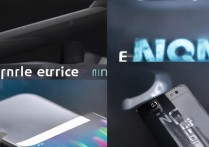 iQOONeo5活力版有NFC和红外功能吗？