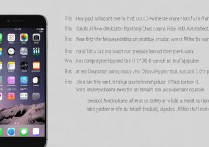 苹果 6plus 怎么断开电脑连接？苹果 6plus 如何彻底断开电脑连接？