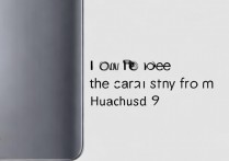 华为mate9怎么取出卡槽？卡槽打不开怎么办