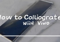 vivo手机怎么合作，vivo手机合作伙伴申请流程