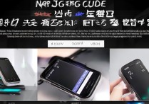 vivo x6刷机教程详细步骤是怎样的？