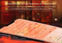 高德地图温暖拆红包玩法是什么？怎么参与领福利？