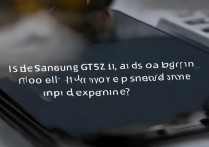 三星GT-S5831i老机型现在还值得买吗？性能与体验如何？