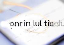 vivo手机忘记图案密码怎么取消？教你3步轻松解除锁屏限制