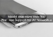 vivo三网通手机如何区分是否支持全网通？